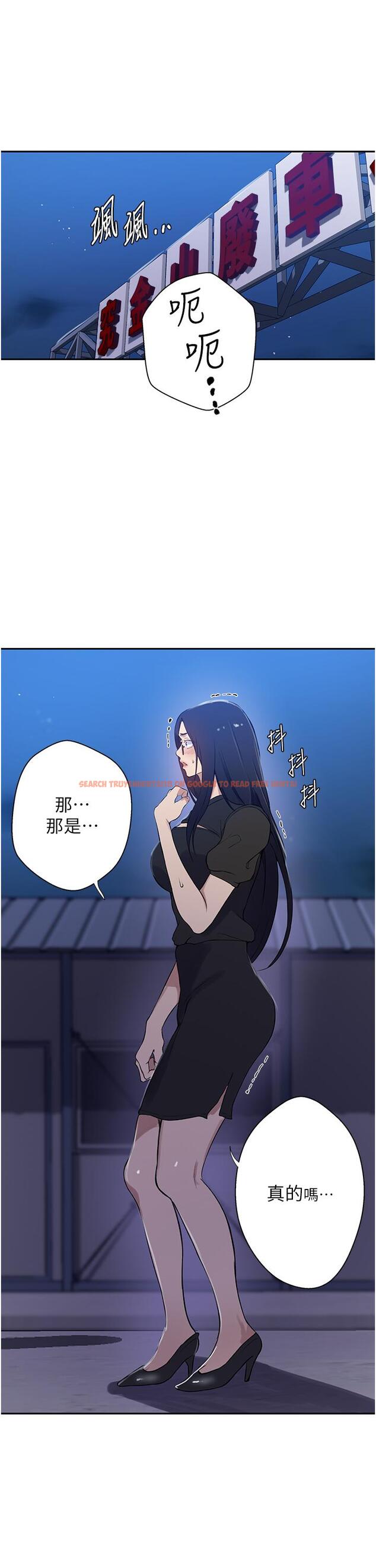 查看漫画秘密教學 - 第198話-為主人犧牲 - www.tymanga.com中的1332293图片