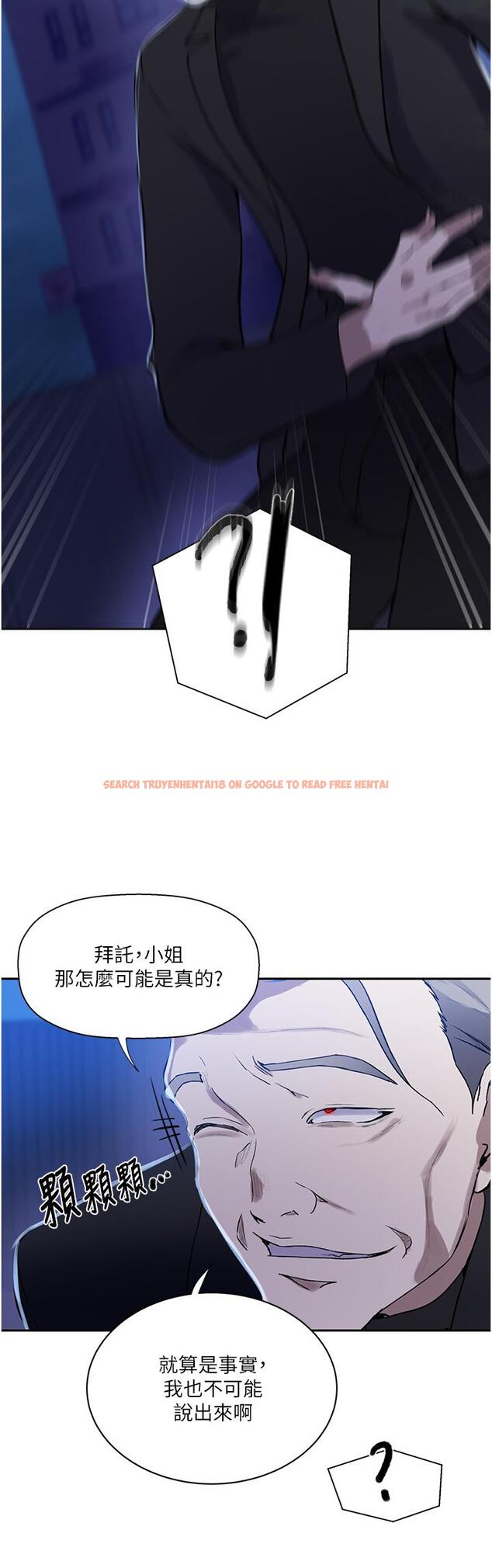 查看漫画秘密教學 - 第198話-為主人犧牲 - www.tymanga.com中的1332296图片