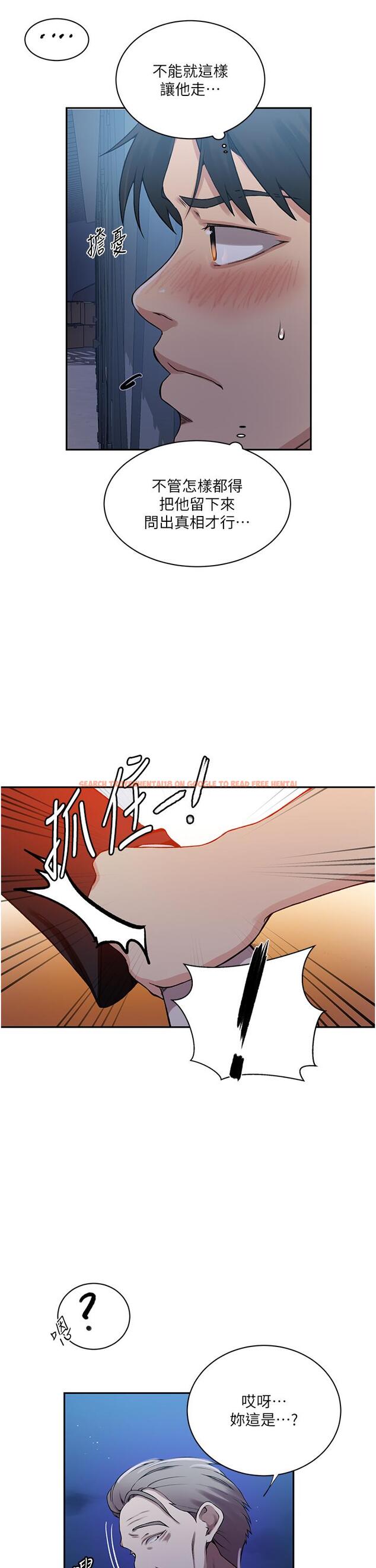 查看漫画秘密教學 - 第198話-為主人犧牲 - www.tymanga.com中的1332302图片