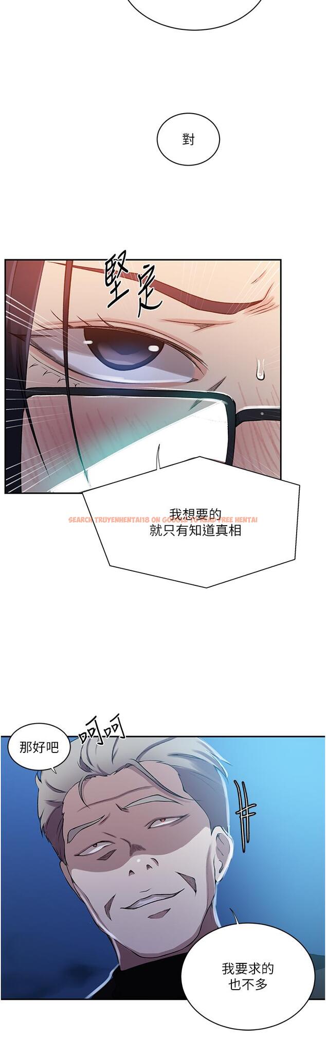 查看漫画秘密教學 - 第198話-為主人犧牲 - www.tymanga.com中的1332304图片