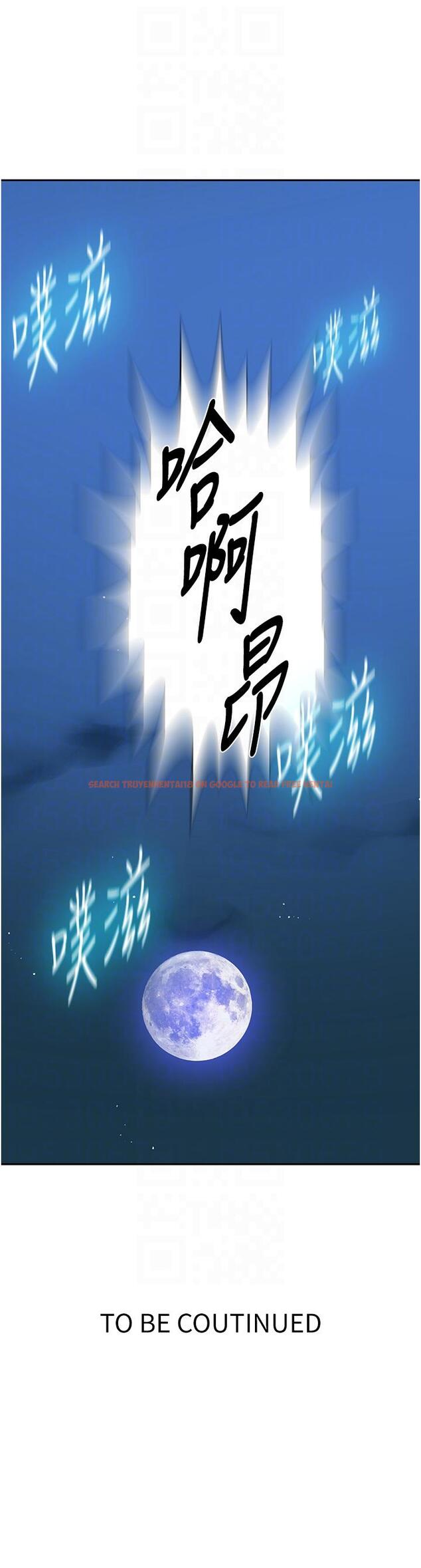 查看漫画秘密教學 - 第198話-為主人犧牲 - www.tymanga.com中的1332317图片