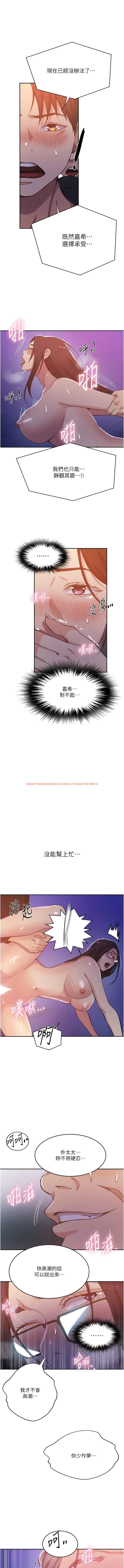 查看漫画秘密教學 - 第199話-請主人淨化我&hellip; - www.tymanga.com中的1342162图片