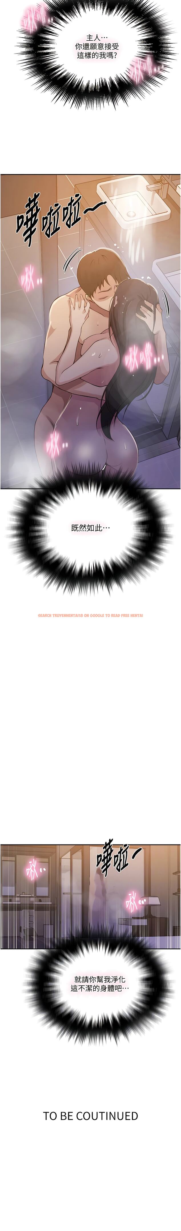 查看漫画秘密教學 - 第199話-請主人淨化我&hellip; - www.tymanga.com中的1342170图片