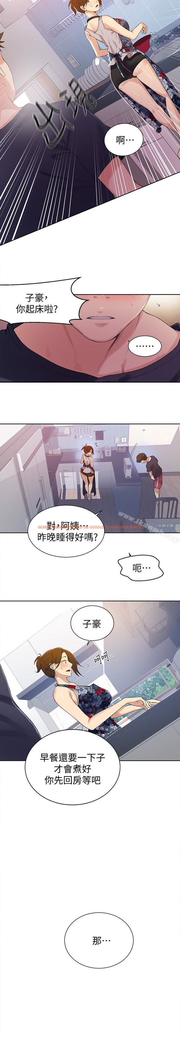 查看漫画秘密教學 - 第20話-子豪的早晨慾望 - sayhentaiz.net中的408893图片