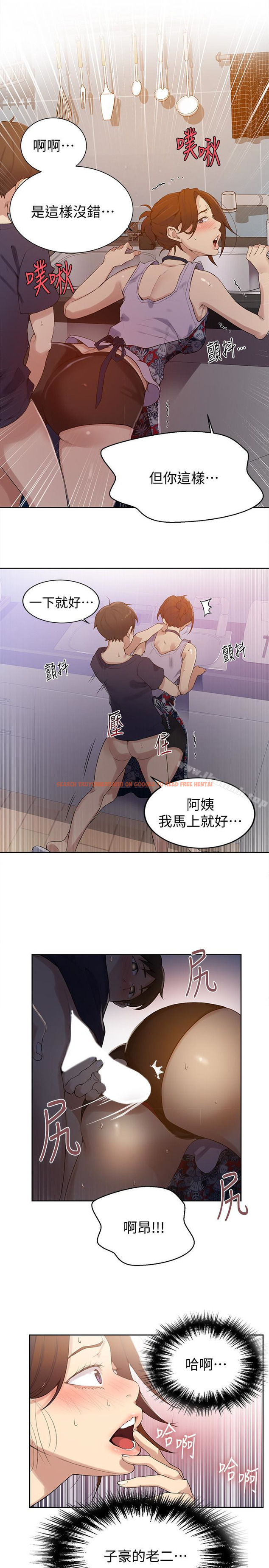 查看漫画秘密教學 - 第20話-子豪的早晨慾望 - sayhentaiz.net中的408905图片