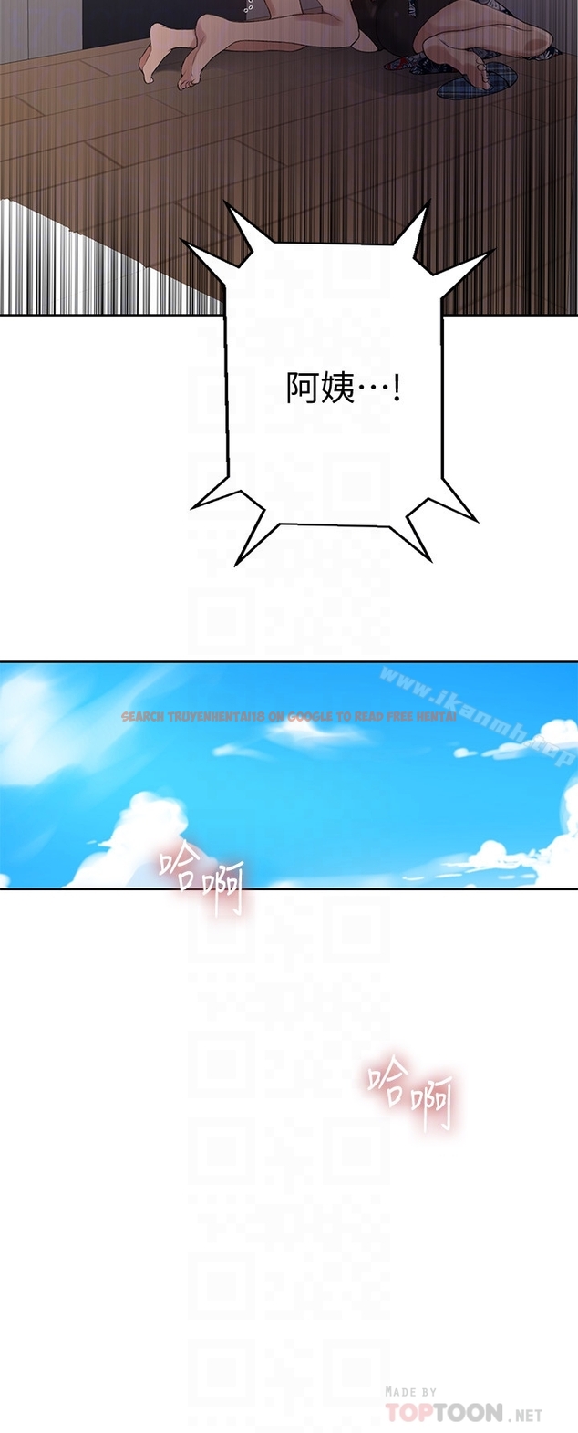 查看漫画秘密教學 - 第20話-子豪的早晨慾望 - sayhentaiz.net中的408921图片