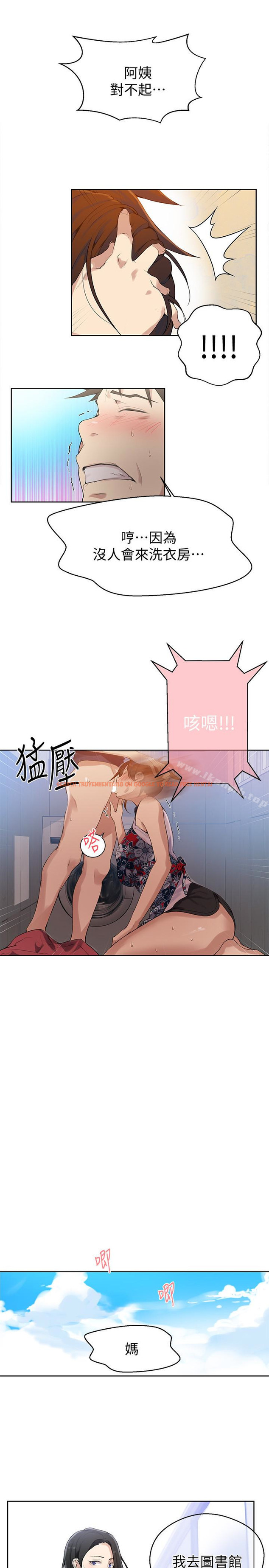 查看漫画秘密教學 - 第20話-子豪的早晨慾望 - sayhentaiz.net中的408928图片
