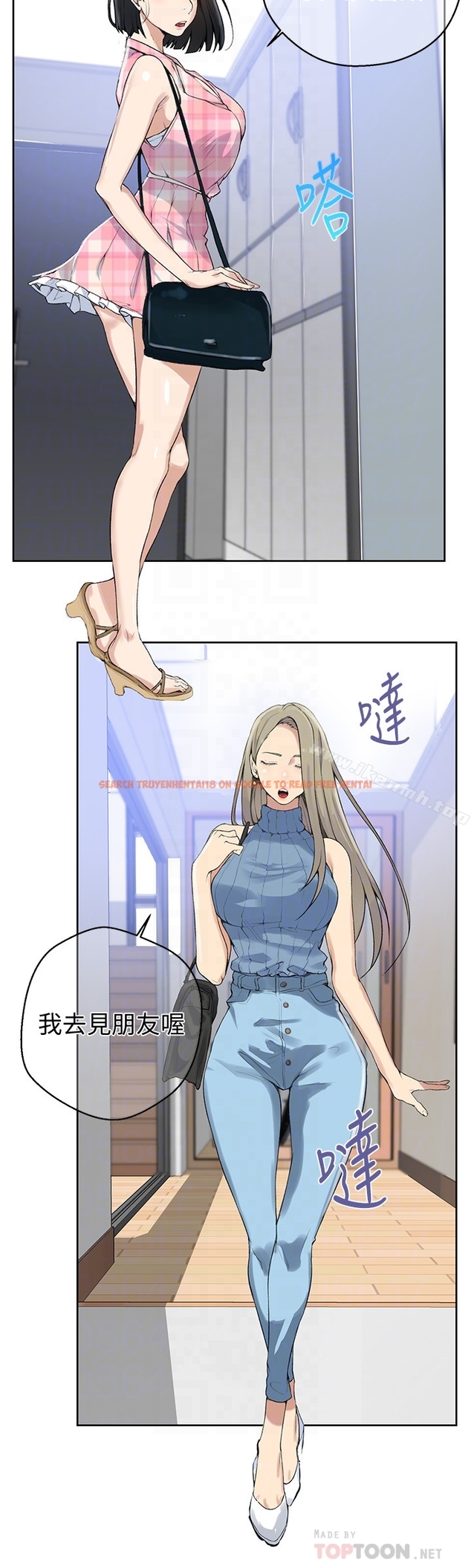 查看漫画秘密教學 - 第20話-子豪的早晨慾望 - sayhentaiz.net中的408929图片