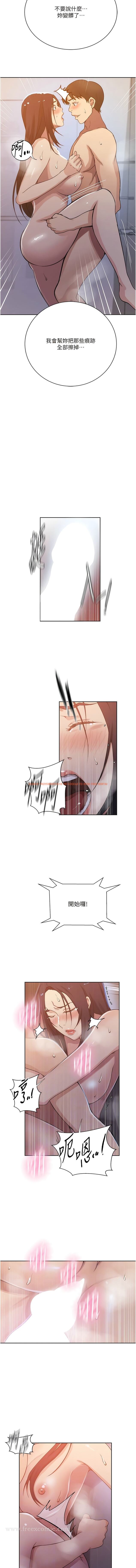 查看漫画秘密教學 - 第200話-變回主人的形狀 - www.tymanga.com中的1344962图片 查看漫画秘密教學 - 第200話-變回主人的形狀 - www.tymanga.com中的1344962图片