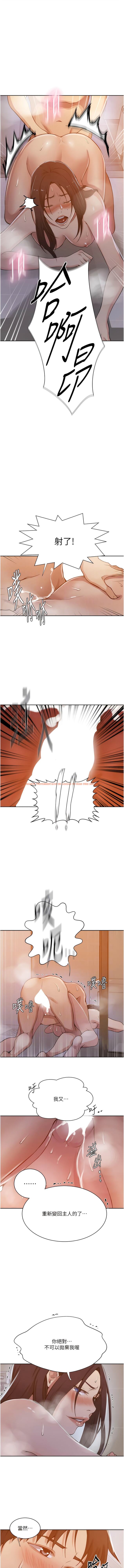 查看漫画秘密教學 - 第200話-變回主人的形狀 - www.tymanga.com中的1344965图片 查看漫画秘密教學 - 第200話-變回主人的形狀 - www.tymanga.com中的1344965图片