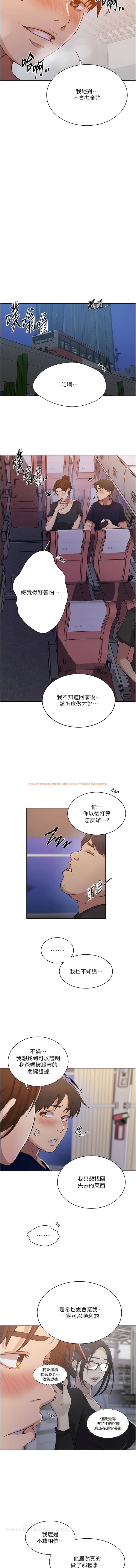 查看漫画秘密教學 - 第200話-變回主人的形狀 - www.tymanga.com中的1344966图片 查看漫画秘密教學 - 第200話-變回主人的形狀 - www.tymanga.com中的1344966图片