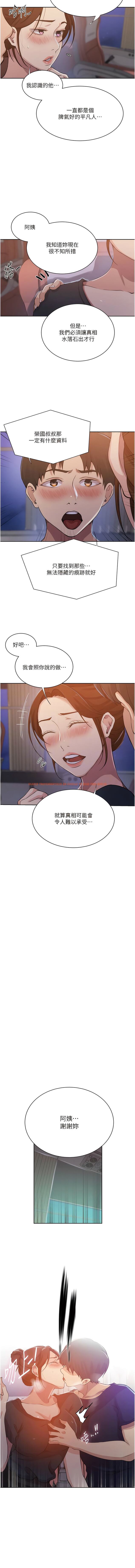 查看漫画秘密教學 - 第200話-變回主人的形狀 - www.tymanga.com中的1344967图片 查看漫画秘密教學 - 第200話-變回主人的形狀 - www.tymanga.com中的1344967图片