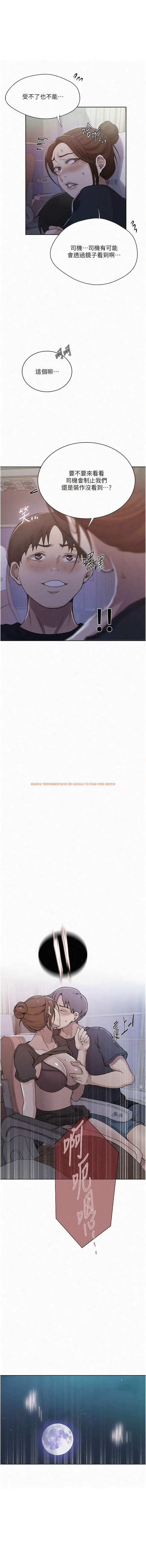 查看漫画秘密教學 - 第201話-在客運上偷偷交換體液 - www.tymanga.com中的1344970图片 查看漫画秘密教學 - 第201話-在客運上偷偷交換體液 - www.tymanga.com中的1344970图片