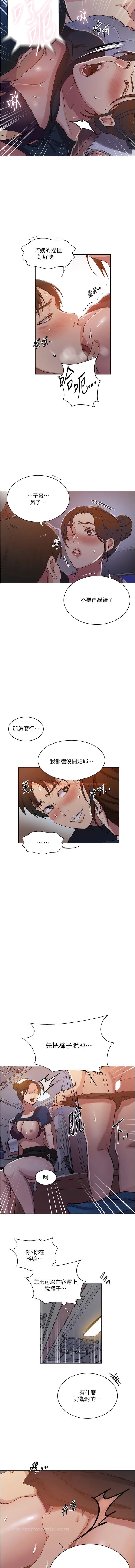 查看漫画秘密教學 - 第201話-在客運上偷偷交換體液 - www.tymanga.com中的1344972图片 查看漫画秘密教學 - 第201話-在客運上偷偷交換體液 - www.tymanga.com中的1344972图片