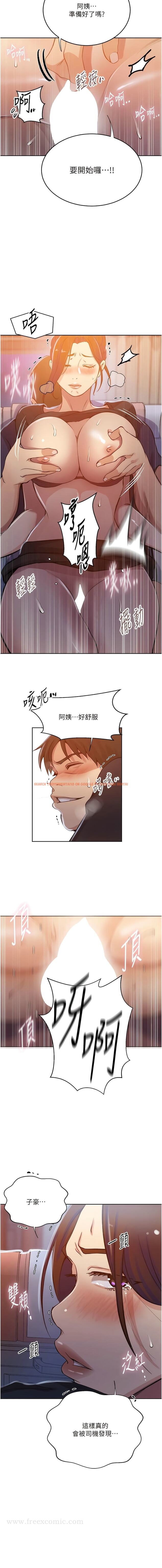 查看漫画秘密教學 - 第201話-在客運上偷偷交換體液 - www.tymanga.com中的1344976图片 查看漫画秘密教學 - 第201話-在客運上偷偷交換體液 - www.tymanga.com中的1344976图片