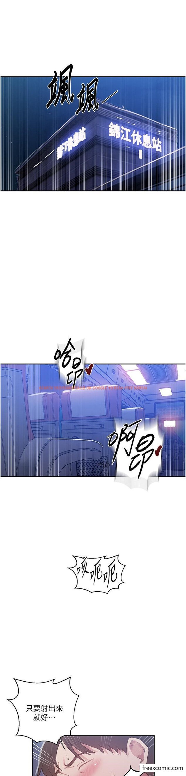 查看漫画秘密教學 - 第202話-你跟媽去首爾幹嘛? - www.tymanga.com中的1351850图片 查看漫画秘密教學 - 第202話-你跟媽去首爾幹嘛? - www.tymanga.com中的1351850图片