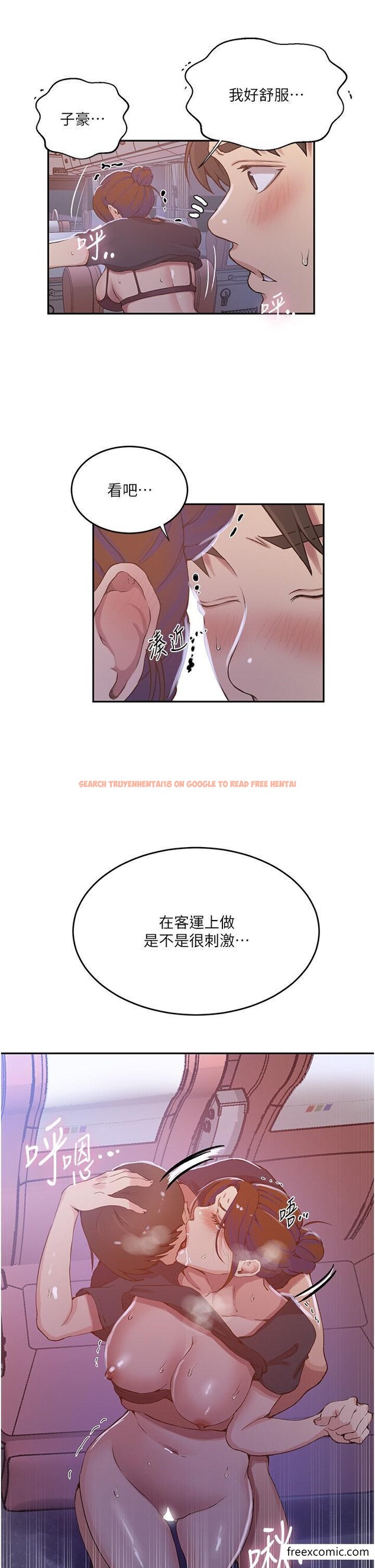 查看漫画秘密教學 - 第202話-你跟媽去首爾幹嘛? - www.tymanga.com中的1351858图片 查看漫画秘密教學 - 第202話-你跟媽去首爾幹嘛? - www.tymanga.com中的1351858图片