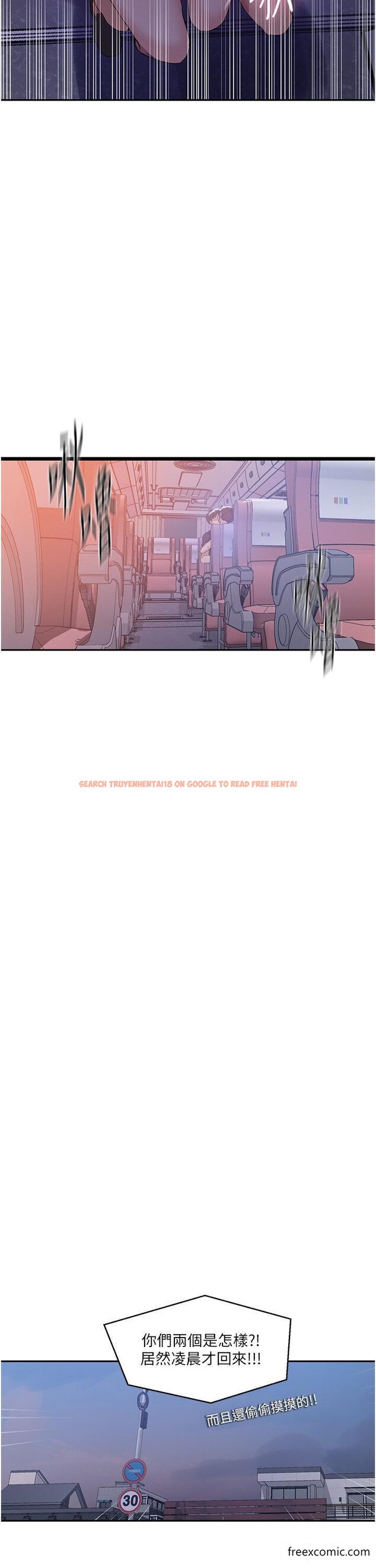 查看漫画秘密教學 - 第202話-你跟媽去首爾幹嘛? - www.tymanga.com中的1351859图片 查看漫画秘密教學 - 第202話-你跟媽去首爾幹嘛? - www.tymanga.com中的1351859图片