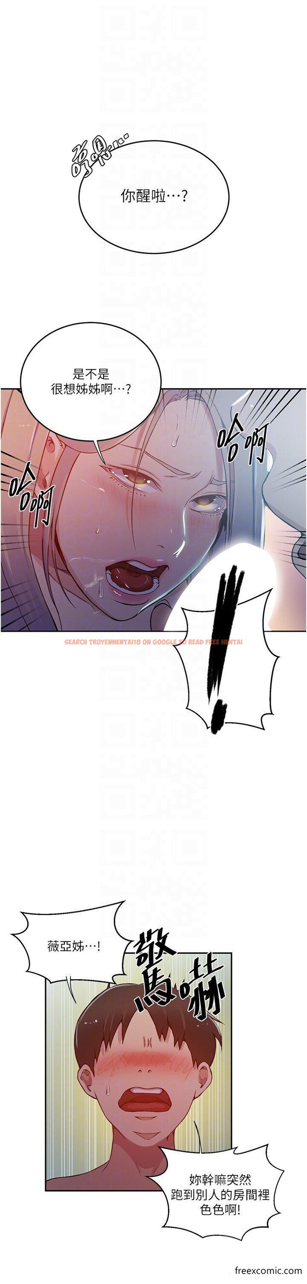 查看漫画秘密教學 - 第202話-你跟媽去首爾幹嘛? - www.tymanga.com中的1351870图片 查看漫画秘密教學 - 第202話-你跟媽去首爾幹嘛? - www.tymanga.com中的1351870图片