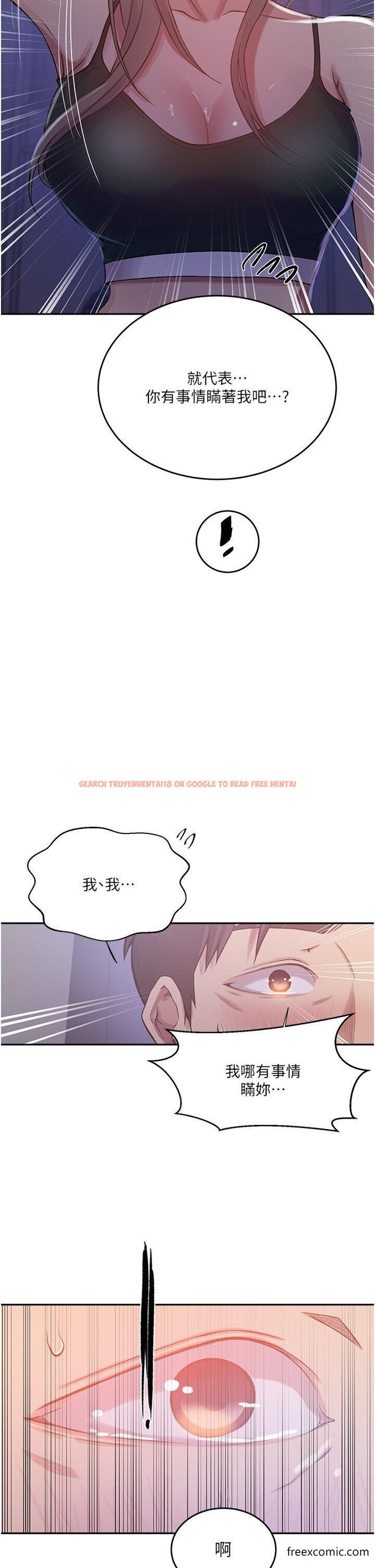 查看漫画秘密教學 - 第202話-你跟媽去首爾幹嘛? - www.tymanga.com中的1351873图片 查看漫画秘密教學 - 第202話-你跟媽去首爾幹嘛? - www.tymanga.com中的1351873图片