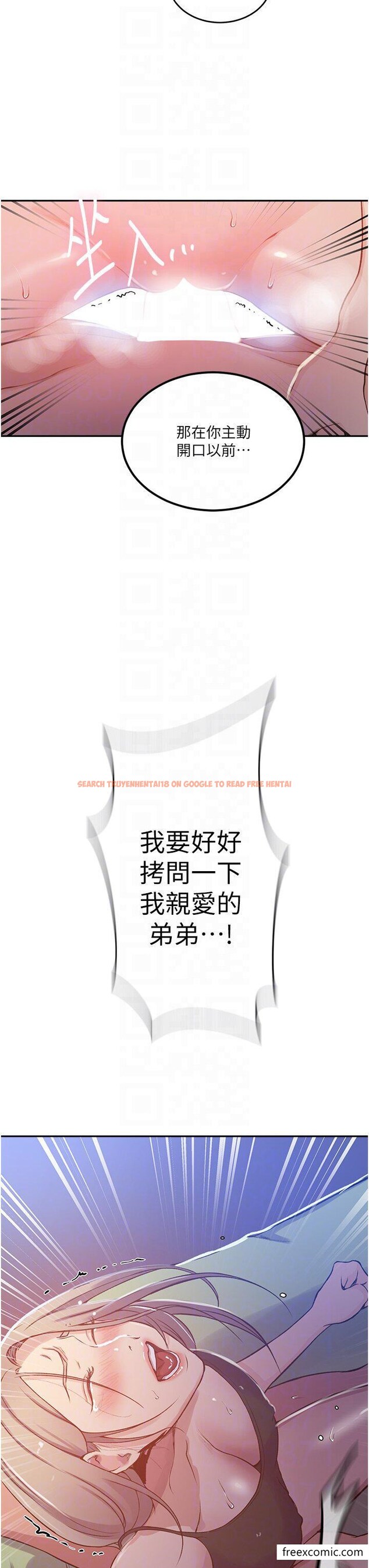 查看漫画秘密教學 - 第202話-你跟媽去首爾幹嘛? - www.tymanga.com中的1351874图片 查看漫画秘密教學 - 第202話-你跟媽去首爾幹嘛? - www.tymanga.com中的1351874图片