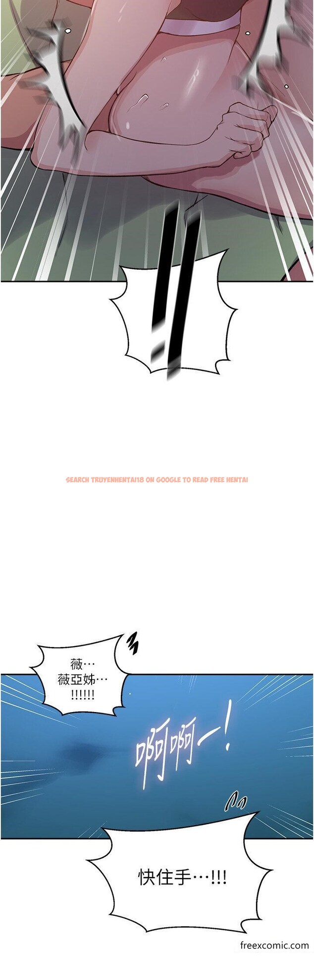 查看漫画秘密教學 - 第202話-你跟媽去首爾幹嘛? - www.tymanga.com中的1351875图片 查看漫画秘密教學 - 第202話-你跟媽去首爾幹嘛? - www.tymanga.com中的1351875图片