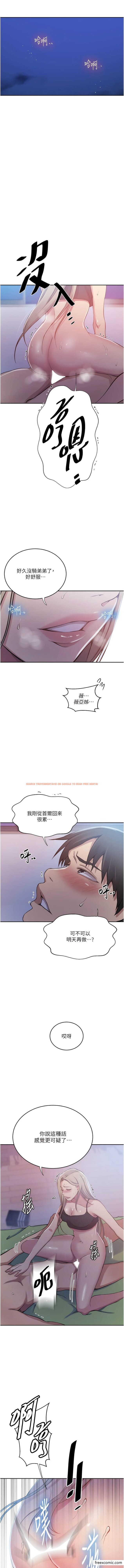 查看漫画秘密教學 - 第203話-弟弟的肉棒真的好美味!! - www.tymanga.com中的1356753图片