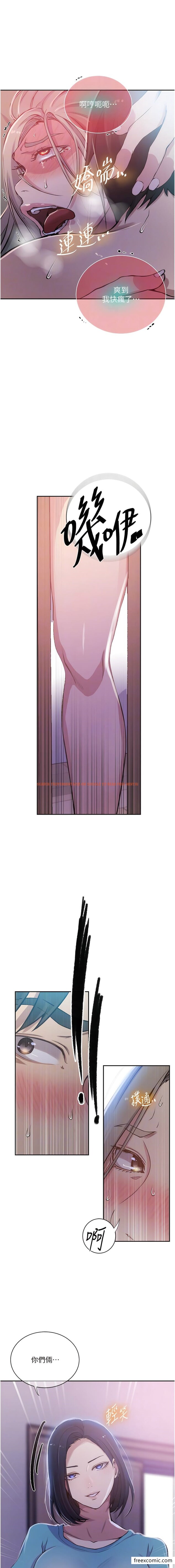 查看漫画秘密教學 - 第203話-弟弟的肉棒真的好美味!! - www.tymanga.com中的1356759图片