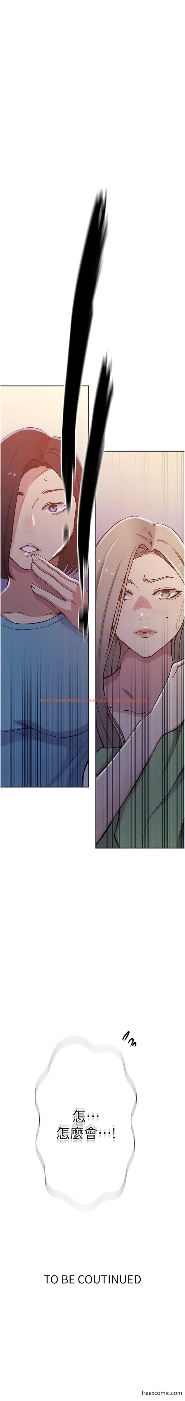 查看漫画秘密教學 - 第203話-弟弟的肉棒真的好美味!! - www.tymanga.com中的1356763图片