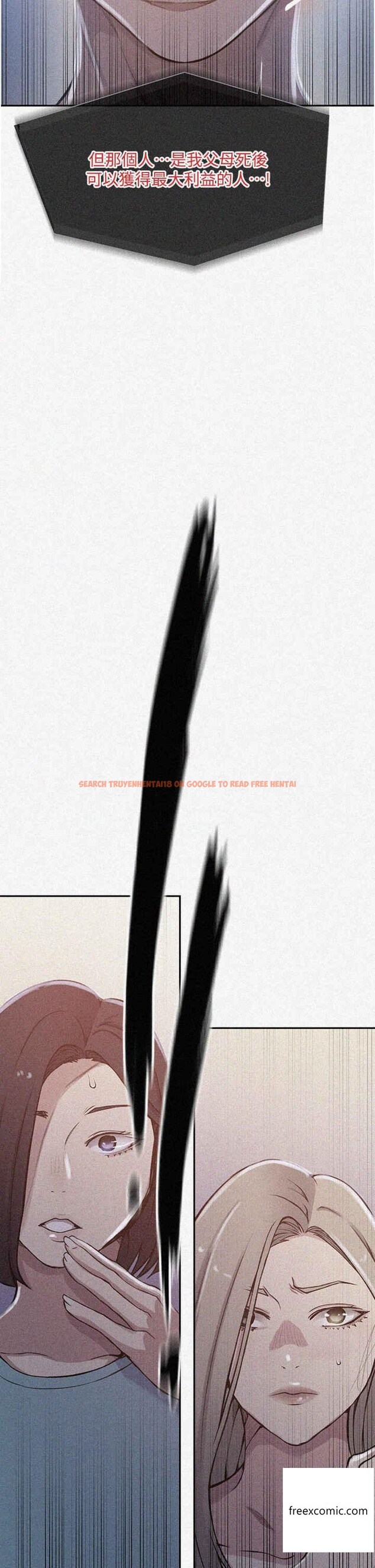 查看漫画秘密教學 - 第204話-看我怎麼教訓妳 - www.tymanga.com中的1360979图片