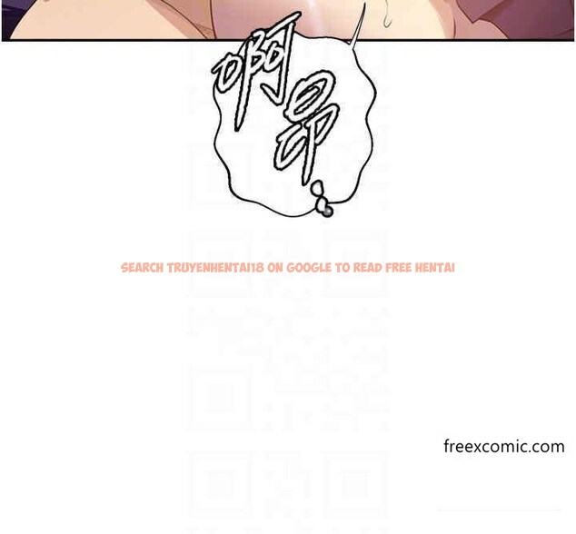 查看漫画秘密教學 - 第204話-看我怎麼教訓妳 - www.tymanga.com中的1360999图片