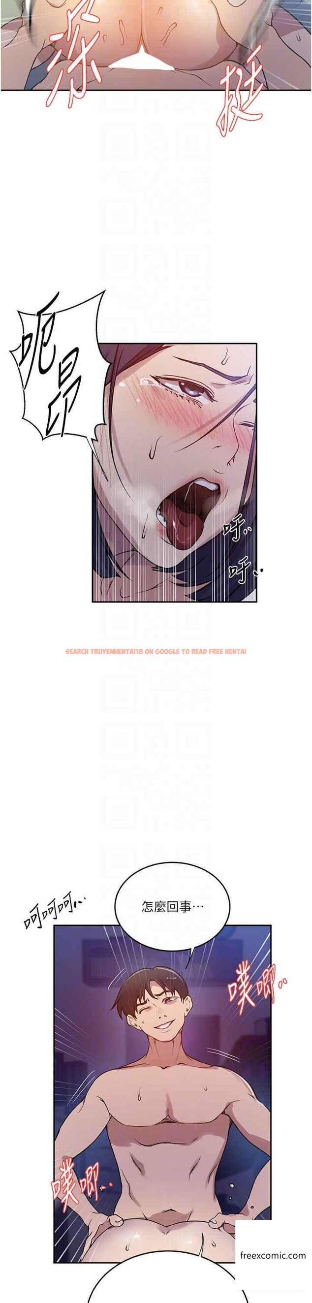 查看漫画秘密教學 - 第204話-看我怎麼教訓妳 - www.tymanga.com中的1361003图片