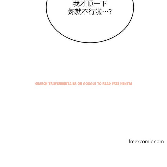 查看漫画秘密教學 - 第204話-看我怎麼教訓妳 - www.tymanga.com中的1361004图片