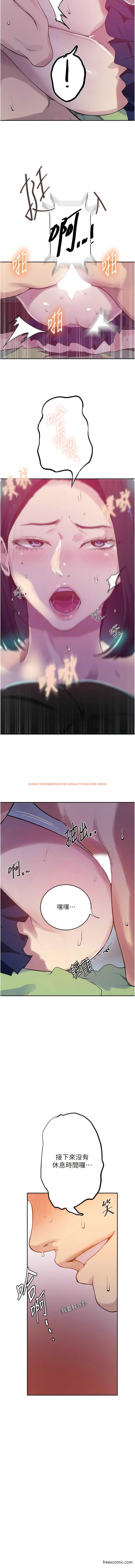 查看漫画秘密教學 - 第205話-媽&hellip;拜託妳別上樓!! - tymanga.com中的1363239图片