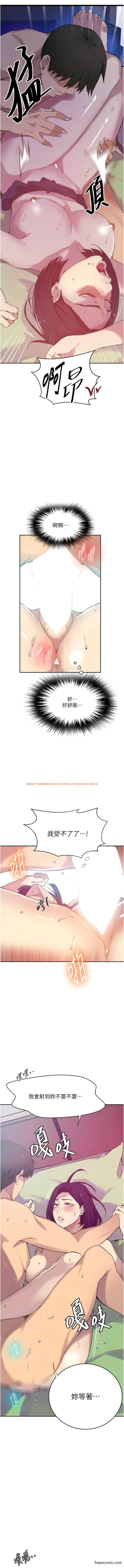 查看漫画秘密教學 - 第205話-媽&hellip;拜託妳別上樓!! - tymanga.com中的1363240图片