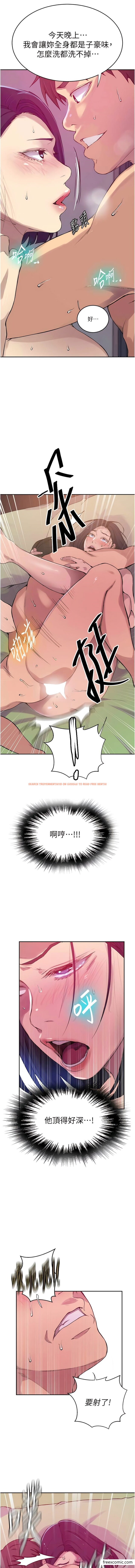 查看漫画秘密教學 - 第205話-媽&hellip;拜託妳別上樓!! - tymanga.com中的1363241图片