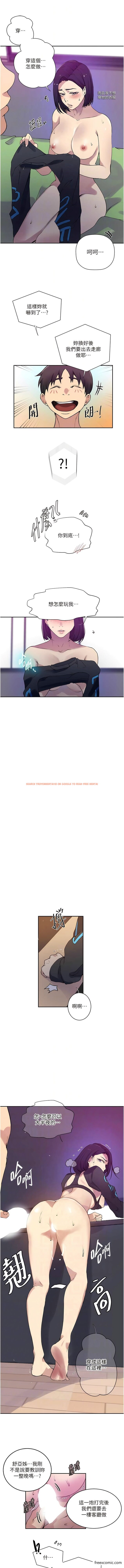 查看漫画秘密教學 - 第205話-媽&hellip;拜託妳別上樓!! - tymanga.com中的1363244图片