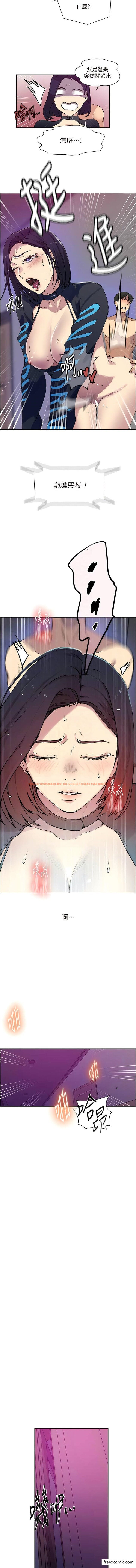 查看漫画秘密教學 - 第205話-媽&hellip;拜託妳別上樓!! - tymanga.com中的1363245图片