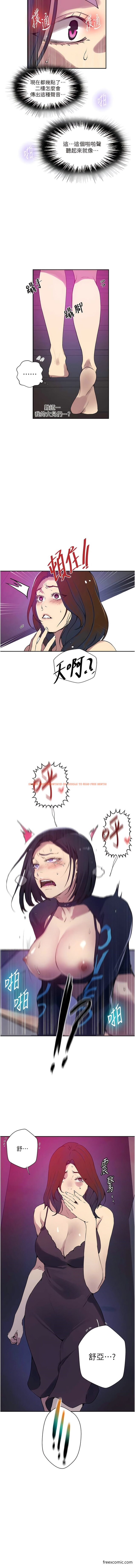 查看漫画秘密教學 - 第205話-媽&hellip;拜託妳別上樓!! - tymanga.com中的1363247图片