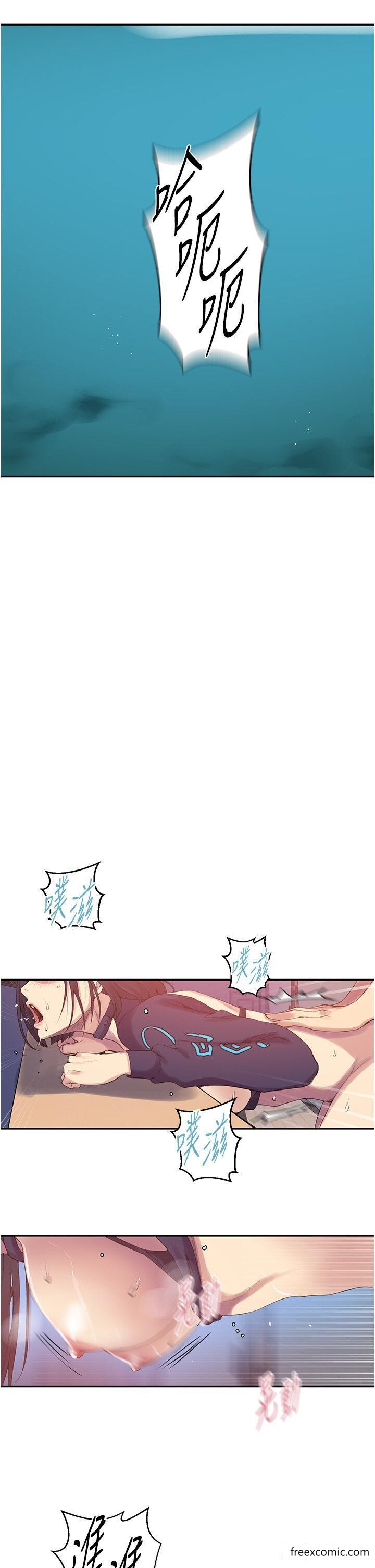 查看漫画秘密教學 - 第206話-你對我女兒做了什麼… - tymanga.com中的1365674图片 查看漫画秘密教學 - 第206話-你對我女兒做了什麼… - tymanga.com中的1365674图片