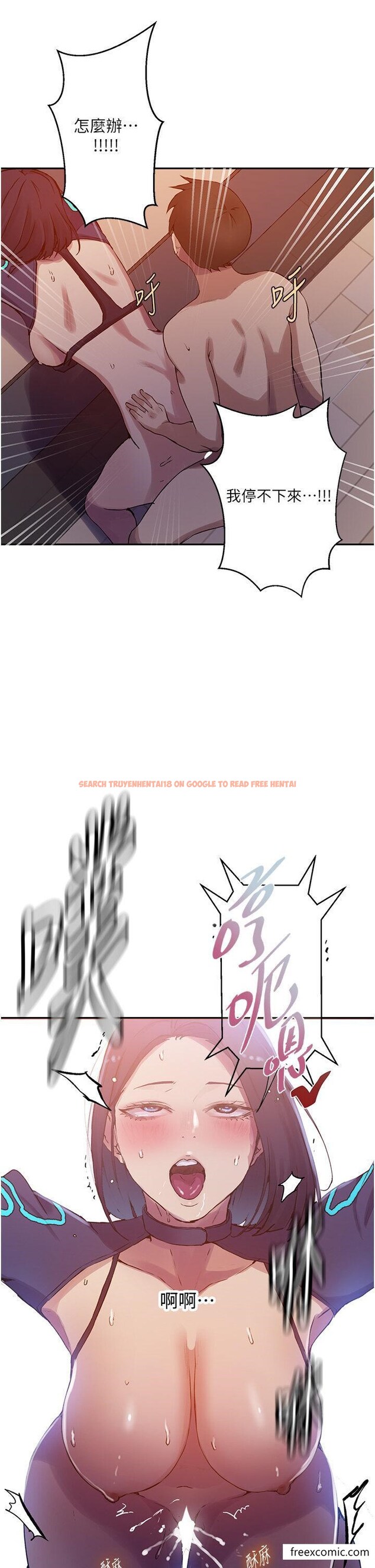 查看漫画秘密教學 - 第206話-你對我女兒做了什麼… - tymanga.com中的1365678图片 查看漫画秘密教學 - 第206話-你對我女兒做了什麼… - tymanga.com中的1365678图片