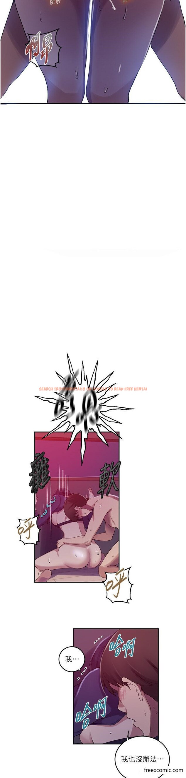 查看漫画秘密教學 - 第206話-你對我女兒做了什麼… - tymanga.com中的1365679图片 查看漫画秘密教學 - 第206話-你對我女兒做了什麼… - tymanga.com中的1365679图片