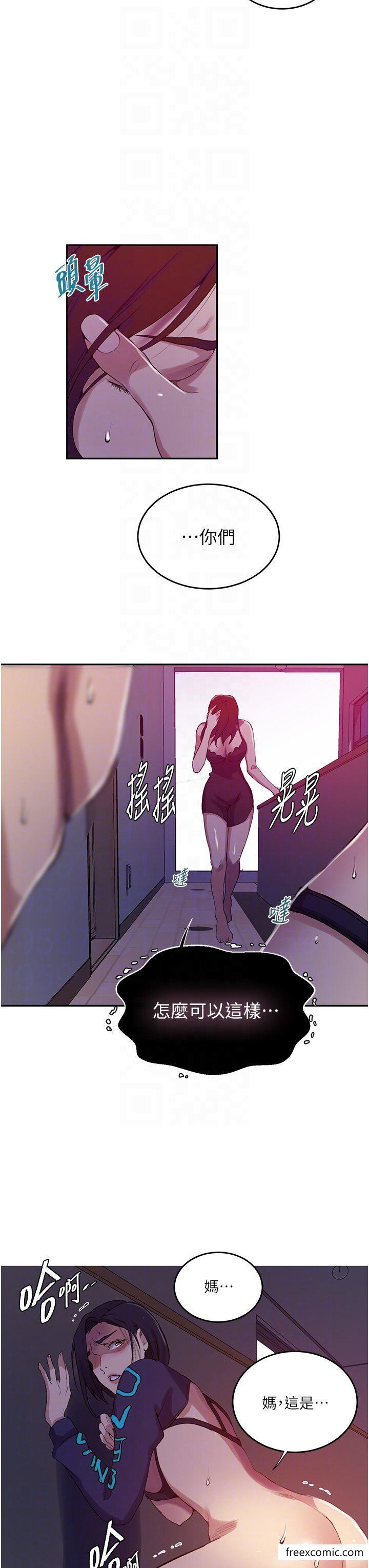 查看漫画秘密教學 - 第206話-你對我女兒做了什麼… - tymanga.com中的1365680图片 查看漫画秘密教學 - 第206話-你對我女兒做了什麼… - tymanga.com中的1365680图片