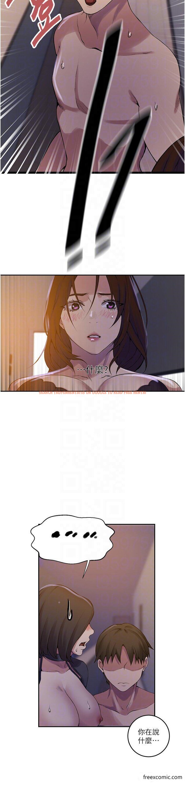 查看漫画秘密教學 - 第206話-你對我女兒做了什麼… - tymanga.com中的1365684图片 查看漫画秘密教學 - 第206話-你對我女兒做了什麼… - tymanga.com中的1365684图片