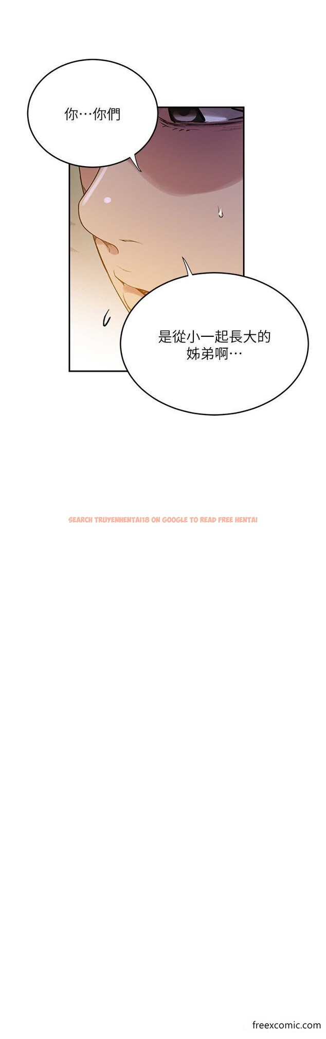 查看漫画秘密教學 - 第206話-你對我女兒做了什麼… - tymanga.com中的1365685图片 查看漫画秘密教學 - 第206話-你對我女兒做了什麼… - tymanga.com中的1365685图片