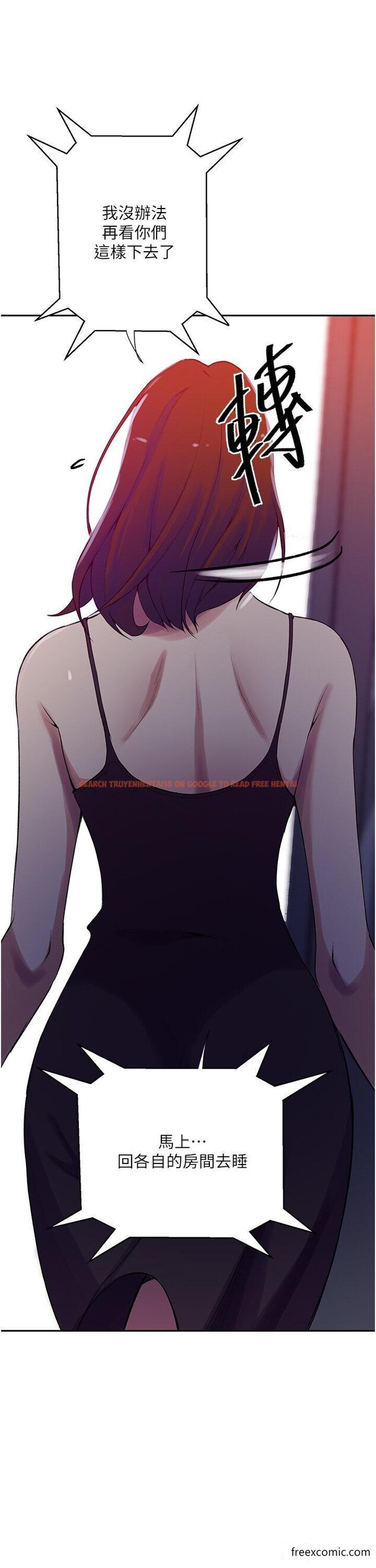 查看漫画秘密教學 - 第206話-你對我女兒做了什麼… - tymanga.com中的1365686图片 查看漫画秘密教學 - 第206話-你對我女兒做了什麼… - tymanga.com中的1365686图片