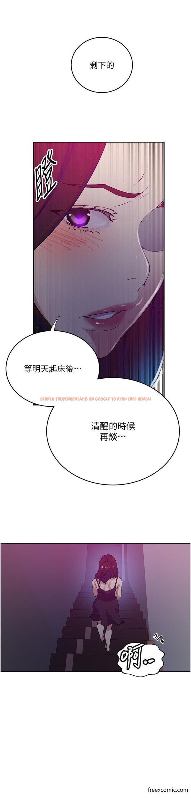 查看漫画秘密教學 - 第206話-你對我女兒做了什麼… - tymanga.com中的1365687图片 查看漫画秘密教學 - 第206話-你對我女兒做了什麼… - tymanga.com中的1365687图片
