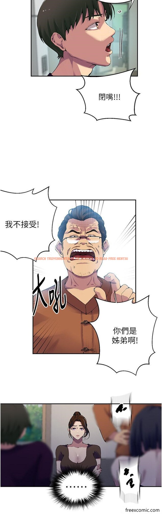 查看漫画秘密教學 - 第206話-你對我女兒做了什麼… - tymanga.com中的1365693图片 查看漫画秘密教學 - 第206話-你對我女兒做了什麼… - tymanga.com中的1365693图片