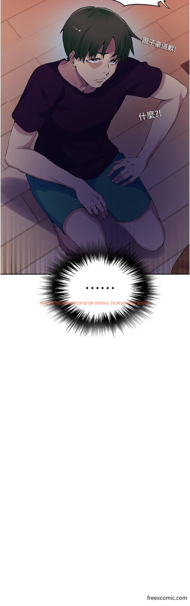 查看漫画秘密教學 - 第206話-你對我女兒做了什麼… - tymanga.com中的1365697图片 查看漫画秘密教學 - 第206話-你對我女兒做了什麼… - tymanga.com中的1365697图片