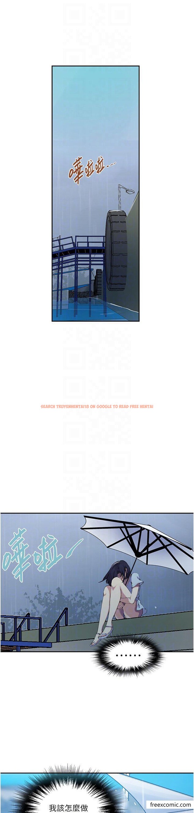 查看漫画秘密教學 - 第206話-你對我女兒做了什麼… - tymanga.com中的1365698图片 查看漫画秘密教學 - 第206話-你對我女兒做了什麼… - tymanga.com中的1365698图片